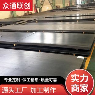 8mm鋼板供應(yīng)商市場(chǎng)口碑調(diào)查（8mm鋼板價(jià)格8mm鋼板價(jià)格波動(dòng)鋼板價(jià)格波動(dòng)） 鋼結(jié)構(gòu)桁架施工 第9張