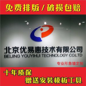 北京優(yōu)易惠技術有限公司怎么樣 鋼結構網架設計 第4張 北京優(yōu)易惠技術有限公司怎么樣 鋼結構網架設計 第4張