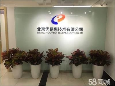 北京優(yōu)易惠技術有限公司怎么樣 鋼結構網架設計 第2張 北京優(yōu)易惠技術有限公司怎么樣 鋼結構網架設計 第2張