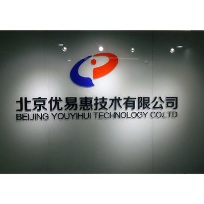 北京優(yōu)易惠技術有限公司怎么樣 鋼結構網架設計 第5張 北京優(yōu)易惠技術有限公司怎么樣 鋼結構網架設計 第5張