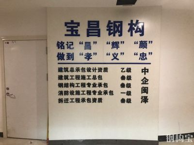 上海不銹鋼裝飾板生產(chǎn)廠家（上海不銹鋼裝飾板廠家的產(chǎn)品質(zhì)量如何？） 北京鋼結(jié)構(gòu)設(shè)計(jì)問(wèn)答