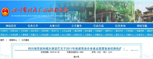 8mm鋼板抗拉強度的實際測試方法 結構機械鋼結構施工 第5張 8mm鋼板抗拉強度的實際測試方法 結構機械鋼結構施工 第5張