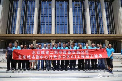 北京城建機電公司 結構機械鋼結構設計 第2張 北京城建機電公司 結構機械鋼結構設計 第2張