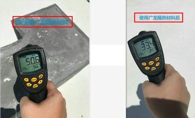保溫材料耐水性測試方法（保溫材料的耐水性測試）