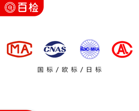 保溫材料耐水性測(cè)試方法(保溫材料的耐水性測(cè)試) 結(jié)構(gòu)框架施工 第7張 保溫材料耐水性測(cè)試方法(保溫材料的耐水性測(cè)試) 結(jié)構(gòu)框架施工 第7張
