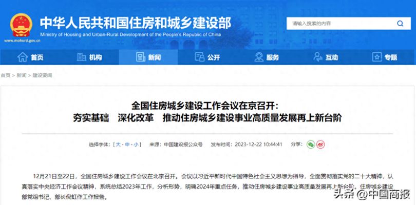 包鋼加固材料成本最新行情