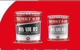 包鋼加固材料性能對(duì)比（包鋼加固與包鋼加固材料的區(qū)別）