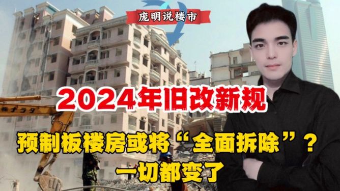 石家莊裝配式建筑廠家排名（哪家裝配式建筑廠家在市場中的排名是怎樣的？） 北京鋼結(jié)構(gòu)設計問答