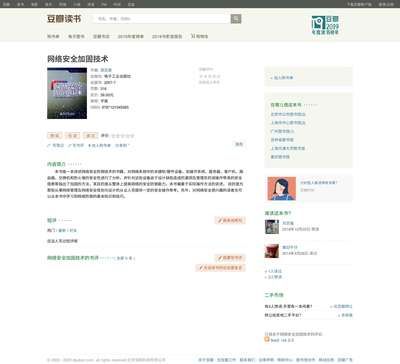 沈陽網(wǎng)架加工廠家電話（沈陽網(wǎng)架加工廠家的聯(lián)系電話是多少,你們在沈陽網(wǎng)架加工方面有哪些優(yōu)勢）