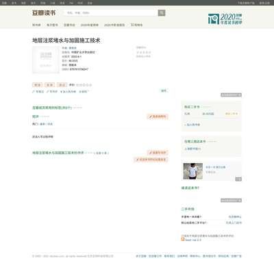北京加固公司客戶反饋 鋼結(jié)構(gòu)鋼結(jié)構(gòu)螺旋樓梯設(shè)計(jì) 第3張