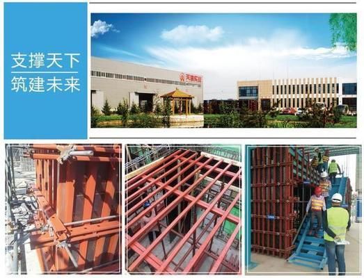 包鋼板加固施工的常見問題及解決辦法(包鋼板加固施工常見問題及其解決辦法及解決辦法) 北京網(wǎng)架設(shè)計(jì) 第3張 包鋼板加固施工的常見問題及解決辦法(包鋼板加固施工常見問題及其解決辦法及解決辦法) 北京網(wǎng)架設(shè)計(jì) 第3張