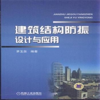 北京建筑結(jié)構(gòu)設(shè)計價格標準是多少 建筑消防設(shè)計 第3張 北京建筑結(jié)構(gòu)設(shè)計價格標準是多少 建筑消防設(shè)計 第3張
