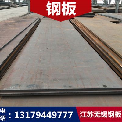 8mm鋼板品牌對比分析