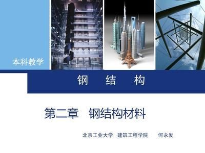 天津混凝土加固施工公司有哪些企業(yè)（天津混凝土加固施工公司） 北京鋼結(jié)構(gòu)設(shè)計(jì)問答