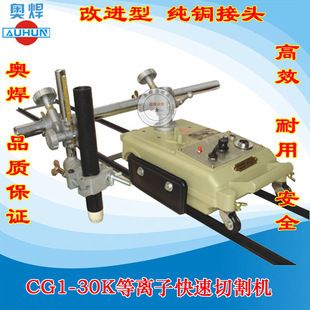 8mm鋼板切割速度優(yōu)化（數(shù)控切割機的切割技術(shù)）