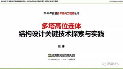 冷庫設計方案怎么寫范文圖片（2017《冷庫設計規(guī)范》設計方案范文：冷鏈物流中心冷庫擴建工程） 北京鋼結構設計問答