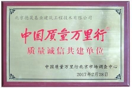 不發(fā)火混凝土配合比