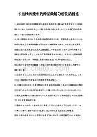 天津銅業(yè)靜海（天津銅業(yè)在靜海的生產(chǎn)基地主要生產(chǎn)哪些類型的銅制品） 北京鋼結(jié)構(gòu)設(shè)計(jì)問(wèn)答