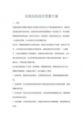新疆橋梁檢測(cè)中心電話是多少（新疆橋梁檢測(cè)中心的主要職責(zé)是什么新疆橋梁檢測(cè)中心的主要職責(zé)是什么）