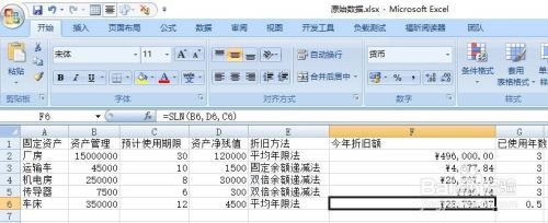 廠房作為固定資產(chǎn)的管理方法（《廠房固定資產(chǎn)管理攻略:廠房固定資產(chǎn)管理攻略與實踐經(jīng)驗分享》） 建筑施工圖設(shè)計 第3張