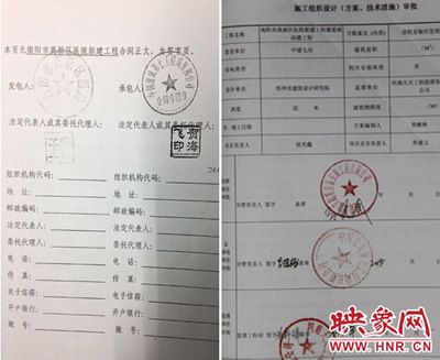 加固設(shè)計(jì)方案需要原設(shè)計(jì)單位蓋章嗎（加固設(shè)計(jì)審批流程） 結(jié)構(gòu)工業(yè)裝備設(shè)計(jì) 第3張