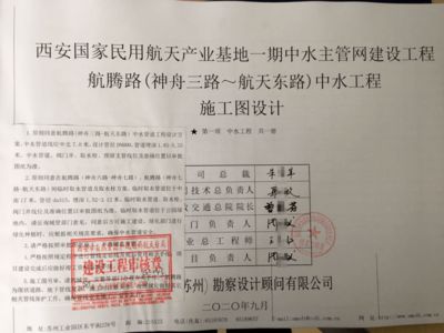 加固設(shè)計(jì)方案需要原設(shè)計(jì)單位蓋章嗎（加固設(shè)計(jì)審批流程） 結(jié)構(gòu)工業(yè)裝備設(shè)計(jì) 第5張
