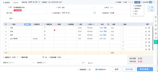 廠房建設(shè)賬務(wù)處理案例 裝飾家裝設(shè)計(jì) 第4張 廠房建設(shè)賬務(wù)處理案例 裝飾家裝設(shè)計(jì) 第4張