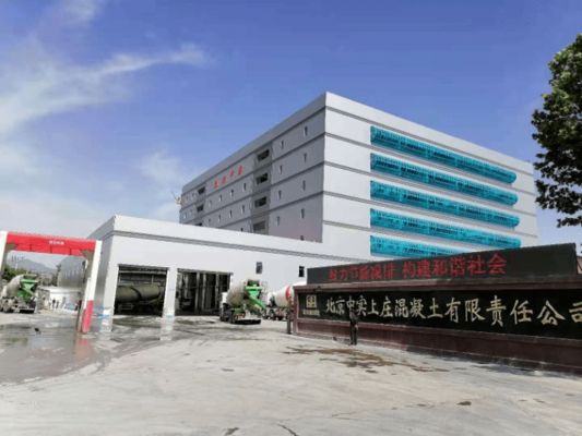 北京市攪拌站封閉情況