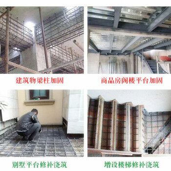 北京別墅改造混凝土澆筑樓梯閣樓 結(jié)構(gòu)地下室施工 第5張 北京別墅改造混凝土澆筑樓梯閣樓 結(jié)構(gòu)地下室施工 第5張