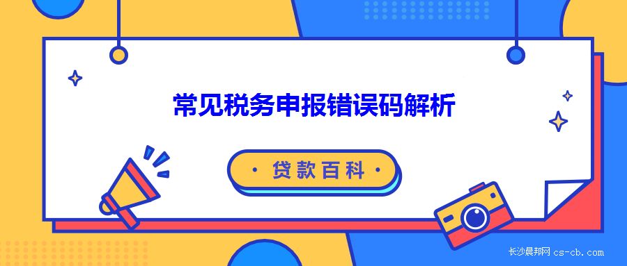 廠房建設(shè)稅務(wù)申報(bào)常見(jiàn)問(wèn)題（廠房建設(shè)稅務(wù)申報(bào)常見(jiàn)問(wèn)題和解決方法和解決方法） 建筑方案施工 第4張