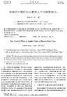 包鋼在中石油供應(yīng)鏈中的角色 結(jié)構(gòu)橋梁鋼結(jié)構(gòu)設(shè)計(jì) 第6張