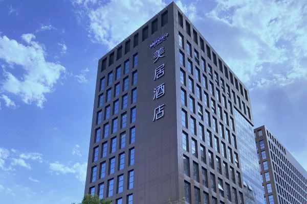北京的總部基地 結(jié)構(gòu)工業(yè)鋼結(jié)構(gòu)施工 第3張