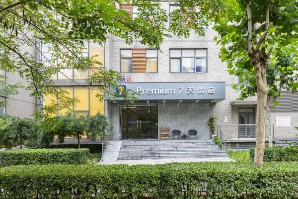 北京的總部基地 結(jié)構(gòu)工業(yè)鋼結(jié)構(gòu)施工 第5張
