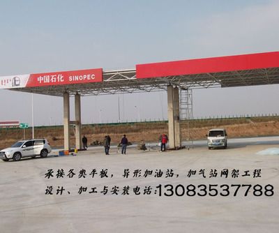 加油站鋼構(gòu)頂棚設(shè)計(jì)規(guī)范標(biāo)準(zhǔn) 全國(guó)鋼結(jié)構(gòu)廠 第5張