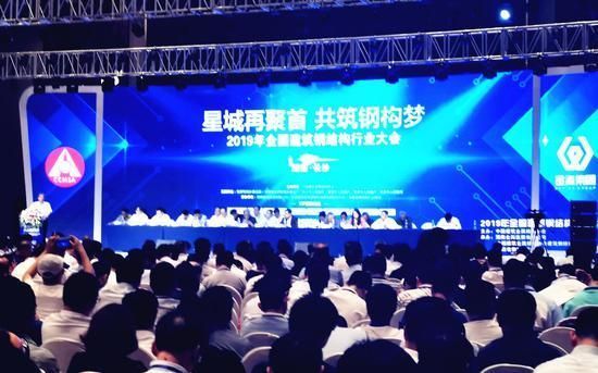 全國建筑鋼結(jié)構(gòu)行業(yè)大會 鋼結(jié)構(gòu)網(wǎng)架設(shè)計 第2張 全國建筑鋼結(jié)構(gòu)行業(yè)大會 鋼結(jié)構(gòu)網(wǎng)架設(shè)計 第2張