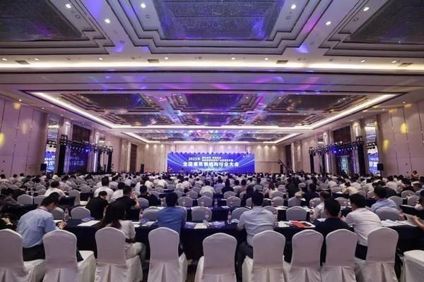 全國建筑鋼結(jié)構(gòu)行業(yè)大會 鋼結(jié)構(gòu)網(wǎng)架設(shè)計 第3張 全國建筑鋼結(jié)構(gòu)行業(yè)大會 鋼結(jié)構(gòu)網(wǎng)架設(shè)計 第3張