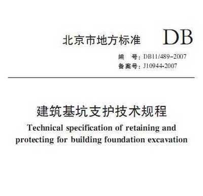 C型鋼夾具的承載能力介紹