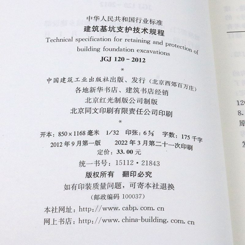 C型鋼夾具的承載能力介紹