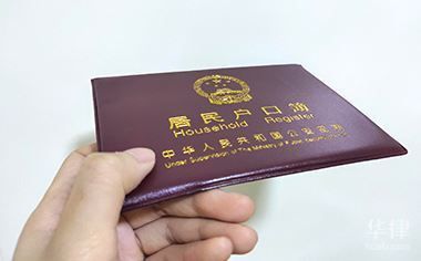 不動(dòng)產(chǎn)登記費(fèi)用標(biāo)準(zhǔn)查詢 北京鋼結(jié)構(gòu)設(shè)計(jì) 第6張 不動(dòng)產(chǎn)登記費(fèi)用標(biāo)準(zhǔn)查詢 北京鋼結(jié)構(gòu)設(shè)計(jì) 第6張