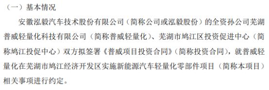 廠(chǎng)房投資稅收優(yōu)惠申請(qǐng)流程(《廠(chǎng)房投資稅收優(yōu)惠政策申請(qǐng)流程》) 鋼結(jié)構(gòu)跳臺(tái)施工 第3張 廠(chǎng)房投資稅收優(yōu)惠申請(qǐng)流程(《廠(chǎng)房投資稅收優(yōu)惠政策申請(qǐng)流程》) 鋼結(jié)構(gòu)跳臺(tái)施工 第3張