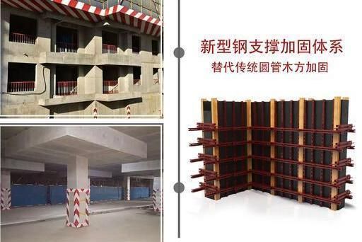 傳統(tǒng)鋼管加固的維護周期和成本 北京加固施工 第3張