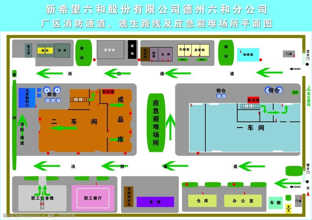 廠房消防設(shè)施配置要求 結(jié)構(gòu)砌體設(shè)計(jì) 第4張 廠房消防設(shè)施配置要求 結(jié)構(gòu)砌體設(shè)計(jì) 第4張