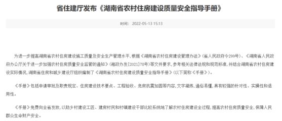 商品樓房加固審批指南 結構工業(yè)裝備設計 第3張 商品樓房加固審批指南 結構工業(yè)裝備設計 第3張