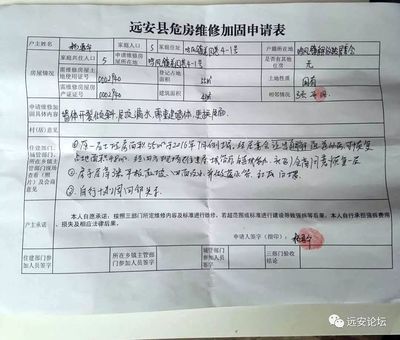 商品樓房加固審批指南 結構工業(yè)裝備設計 第2張 商品樓房加固審批指南 結構工業(yè)裝備設計 第2張