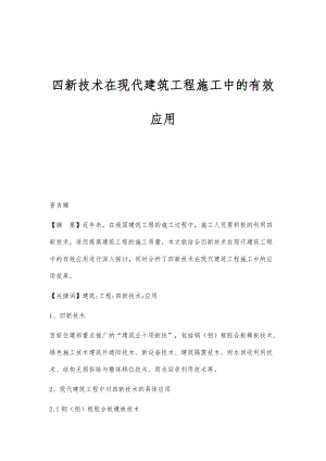 室內(nèi)給排水平面圖（如何區(qū)分不同管道的標(biāo)高和走向？） 北京鋼結(jié)構(gòu)設(shè)計問答