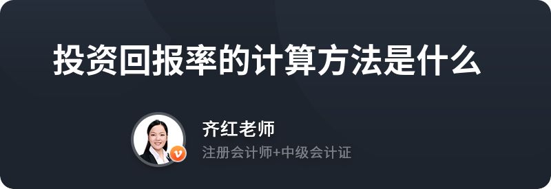 廠房投資回報率如何計算（5ctext{投資回報率}u005ctext{投資回報率） 結(jié)構框架設計 第6張