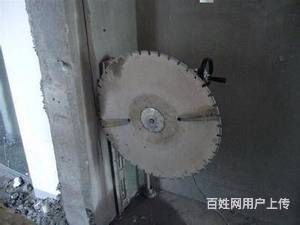 北京通州區(qū)樓板切割店(北京樓板切割店) 北京加固施工 第4張 北京通州區(qū)樓板切割店(北京樓板切割店) 北京加固施工 第4張