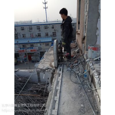 北京通州區(qū)樓板切割店(北京樓板切割店) 北京加固施工 第5張 北京通州區(qū)樓板切割店(北京樓板切割店) 北京加固施工 第5張