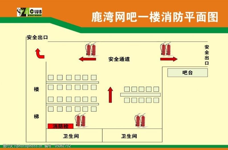 廠房消防設(shè)備配置標(biāo)準(zhǔn)(廠房消防設(shè)施配置標(biāo)準(zhǔn)) 結(jié)構(gòu)地下室施工 第3張 廠房消防設(shè)備配置標(biāo)準(zhǔn)(廠房消防設(shè)施配置標(biāo)準(zhǔn)) 結(jié)構(gòu)地下室施工 第3張