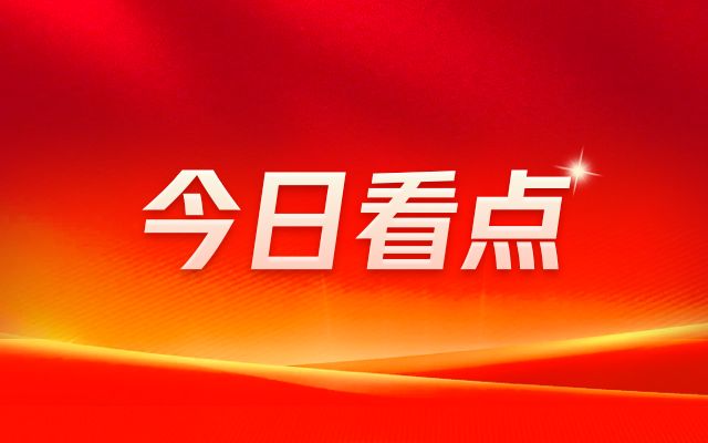 天津鋼構(gòu)公司排名前十（天津鋼構(gòu)公司排名前十的公司有哪些共同特點）